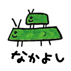 [LINEスタンプ] 夏⭐︎昆虫うじゃうじゃ