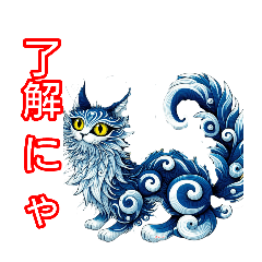 [LINEスタンプ] 幻獣28（神話猫）猫又、化け猫