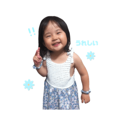 [LINEスタンプ] ayk baby 2