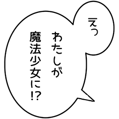 [LINEスタンプ] 便利！！台詞スタンプ3 ファンタジー