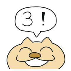 [LINEスタンプ] けーもの！3