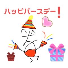 [LINEスタンプ] おとーふちゃん5