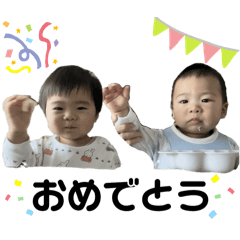 [LINEスタンプ] りく＆すい