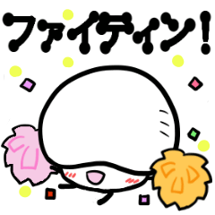 [LINEスタンプ] 〇マッシュルームスタンプ〇