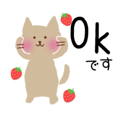 [LINEスタンプ] Neko no aisatu19