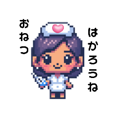 [LINEスタンプ] ナースのおしごと2024