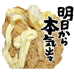 [LINEスタンプ] 生活困窮限界飯スタンプ