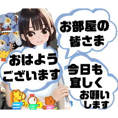 [LINEスタンプ] 垢抜け女子ちゃんスタンプ