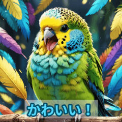 [LINEスタンプ] セキセイインコのミントの日常