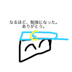 [LINEスタンプ] 箱四角の良いことば