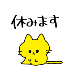 [LINEスタンプ] 夜職ごっこ【ねこ1】