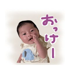 [LINEスタンプ] 陽大2スタンプ