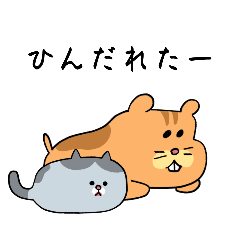 [LINEスタンプ] 宮崎弁のスタンプ