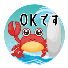 [LINEスタンプ] カニの丁寧な敬語 サーフィンスタンプ