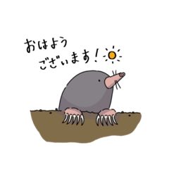 [LINEスタンプ] 日本のどうぶつ