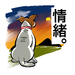 [LINEスタンプ] 日常犬。