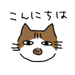 [LINEスタンプ] めっちょりスタンプ