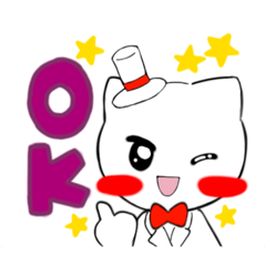 [LINEスタンプ] シルクハットねこのスタンプ