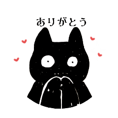 [LINEスタンプ] ぐたねこの日常スタンプ