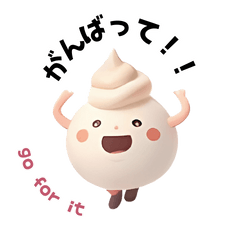 [LINEスタンプ] ストロベリーソフトのスイートタイム