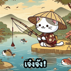 [LINEスタンプ] 可愛い猫の浮世絵 2の画像（メイン）