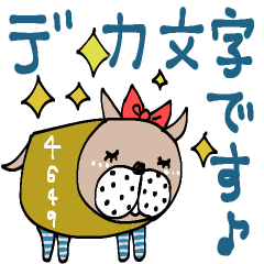 [LINEスタンプ] mottoの唯一無二スタンプ♡デカ文字の画像（メイン）