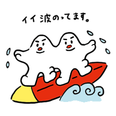 [LINEスタンプ] ウォーキングトゥゲザーのスタンプ