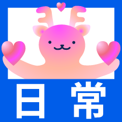 [LINEスタンプ] グラデーションベアの日常生活 (日本語)