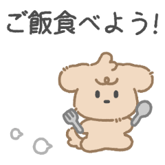 [LINEスタンプ] もふもふ わんちゃん, ラプー 1 (JPN)