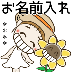 [LINEスタンプ] おちゃめのお名前カスタム30♡元気いっぱいの画像（メイン）