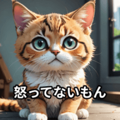 [LINEスタンプ] 猫は夏休み中