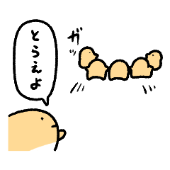 [LINEスタンプ] 使えないスタンプ集8の画像（メイン）