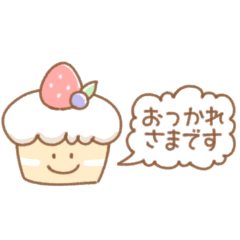 [LINEスタンプ] ごはん美味しいスタンプ