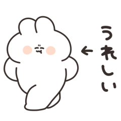 [LINEスタンプ] ツンデレうさちゃん リメイク版の画像（メイン）