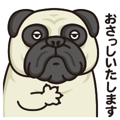 [LINEスタンプ] うっざいパグ