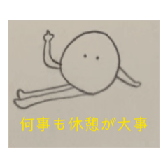 [LINEスタンプ] 優しいフォントの可愛いあしなが（色々）