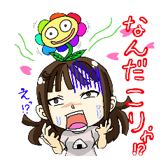 [LINEスタンプ] リアクション娘