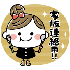 [LINEスタンプ] 家族連絡★大人かわいいガーリースタンプ9の画像（メイン）