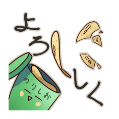 [LINEスタンプ] 《意思のあるポテチくん》スタンプ