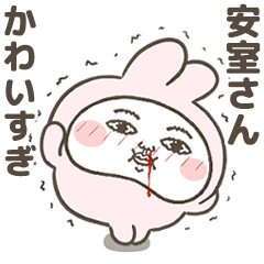 [LINEスタンプ] 「安室さん」が好きすぎて辛い 7(シュール)の画像（メイン）