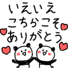 [LINEスタンプ] あったら嬉しい❤️❤️❤️らくがきパンダ