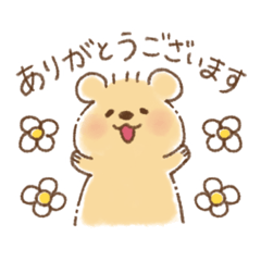 [LINEスタンプ] 丁寧かわいいクオッカワラビー