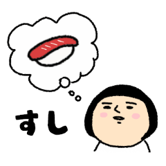 [LINEスタンプ] おかっぱブルマちゃんのグルメ