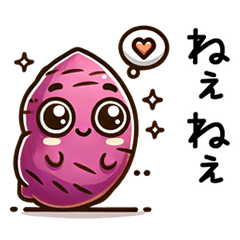 [LINEスタンプ] 野菜キャラクターの日常使えるスタンプ