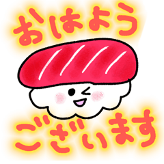 [LINEスタンプ] かわいいお寿司屋さん