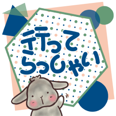 [LINEスタンプ] 垂れ耳うさぎもちさま でっかい文字だよ！