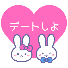 [LINEスタンプ] ニコイチ！！スタンプ2 うさうさ