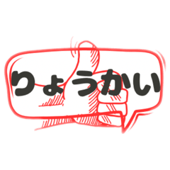 [LINEスタンプ] 日常使える吹き出しシンプルスタンプ！！