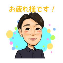 [LINEスタンプ] 本多亮也のほんわかにがおえスタンプ