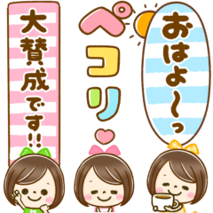 [LINEスタンプ] 大人可愛いデカ文字♡カラフル女子の画像（メイン）